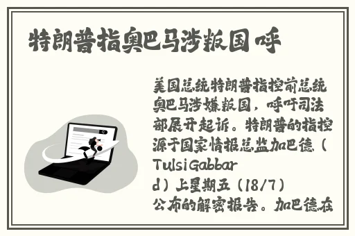 亚麻色系好看的发色短发